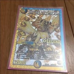 ミラダンテxii 金のサムネイル