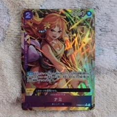 ナミ　パラレルのサムネイル