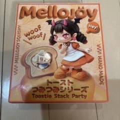 トーストつみつみ メロジョイ新品未開封 スクイーズまとめ売り16点