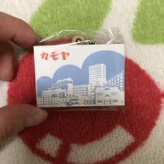 カモヤ キーホルダーのサムネイル