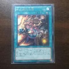十二獣の会局のサムネイル