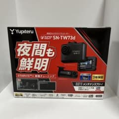 Yupiteru ドライブレコーダー SN-TW73d - メルカリ