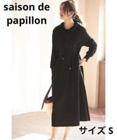 saison de papillon ウエストタックカットソーパーカーワンピースのサムネイル