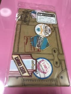 マスクケースのサムネイル