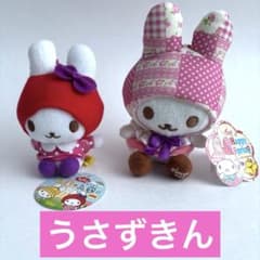 うさずきん ぬいぐるみ マスコット うさぎ 平成レトロ 入学 ランドセル