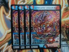 デュエルマスターズ メテヲシャワァバジュラstar 4枚のサムネイル