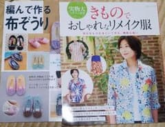 モニさん専用のサムネイル