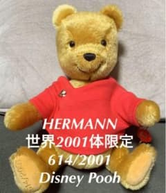 HERMANN ぬいぐるみ　限定　ハーマン　Pooh プーさん　ハーマン社 HERMANN ぬいぐるみ 限定 ハーマン Pooh プーさん ハーマン社 - メルカリ