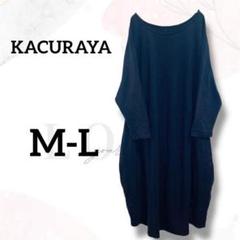 かぐらや　バルーン　ワンピース　長袖　M　L　ゆったり　ポケット　フェミニン
