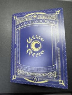 ス*カ様 FGO カードファイル ウエハース カード53枚のサムネイル