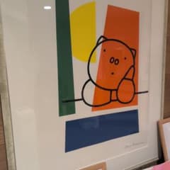 限定】ディック・ブルーナ シルクスクリーン 直筆サイン入り - メルカリ