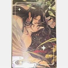 魔道祖師 メタルカードコレクション スーパーレア 毎日 忘羨 1枚