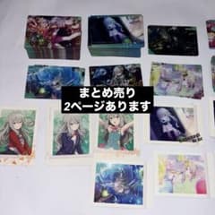 プロセカ 草薙寧々 まとめ売り ウエハース ぱしゃこれのサムネイル