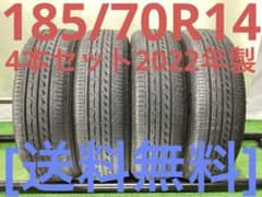 T2295[送料無料]ブリヂストンREGNO GR-XII 185/70R14 - メルカリ