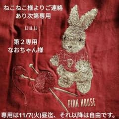 ピンクハウス・起毛のコットンスカート(ウサギ刺繍入り)★専用はありませんのサムネイル