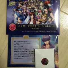 【即購入OK】夢王国と眠れる100人の王子様 G賞 サキアのサムネイル