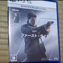 PS5 007 ファースト・ライト スペシャリストエディションのサムネイル