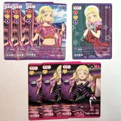 ラブライブカード ラブカ 鬼塚夏美 bp4 N/R/Pセット - メルカリ