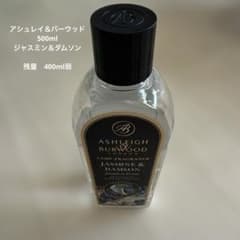 アシュレイ＆バーウッド アロマオイル 500mlジャスミン＆ダムソ - メルカリ