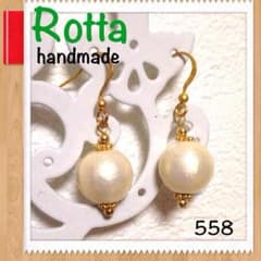 No.558☆ピアス・コットンパールのサムネイル