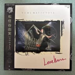 松任谷由実『Love Wars』LP アナログ レコード - メルカリ