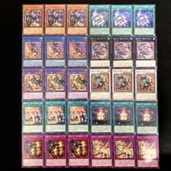 匿名配送 遊戯王 道化の一座 クラウン・クラン デッキパーツ 10種類30