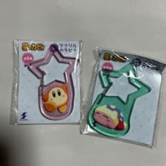 【未開封品】星のカービィ　きらきらアクリルカラビナ　2種