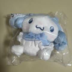 シナモロール くじ ぬいぐるみのサムネイル
