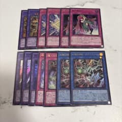 遊戯王 OCG カード 13枚セット 香水戦術 幻想の邪眼 他罠カード等のサムネイル