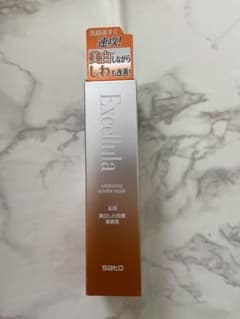 エクセルーラ　ホワイトニングリンクルリペアのサムネイル