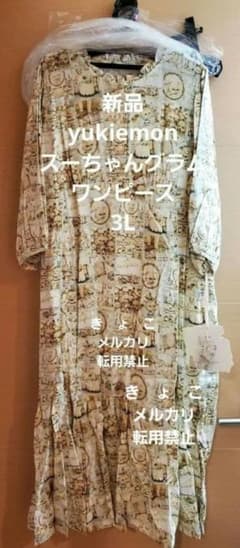 新品】yukiemon スーちゃんグラムワンピース 3L - メルカリ
