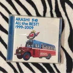 嵐  ＣＤアルバムのサムネイル