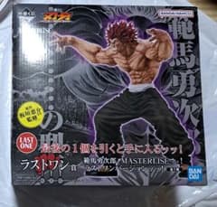 ラストワン賞 絶馬勇次郎 フィギュア 1番クジ BANDAI 一番くじ 刃牙 世界は、拳ひとつで変えられる ラストワン