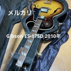 Gibson ES-175D 2010年製　カスタム　純正ハードケース Gibson ES-175D 2010年製 カスタム 純正ハードケース - メルカリ