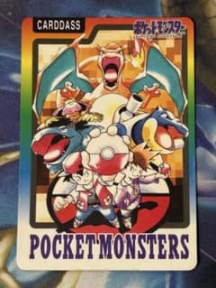 ポケモンカードダス スペシャルカードダス FILE No.000 - メルカリ