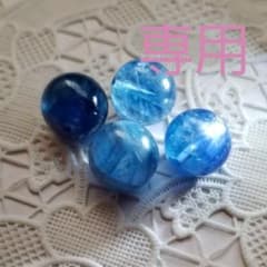 高品質 カイヤナイト 4珠セット♪のサムネイル