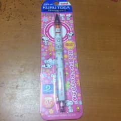 あいチャ様専用のサムネイル