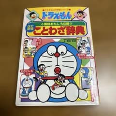 リクエスト ココナッツ様 まとめ商品 2点 リクエスト ドラえもん様 2点 メルカリ - まとめ商品 CPU