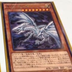 【美品】オルタナティブドラゴンKCのサムネイル