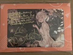 ホロライブ 白上フブキ 活動5周年記念 直筆サイン入りポストカード