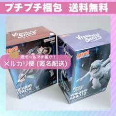 NARUTO-나루토- 질풍전 VIBRATION STARS 2체 세트!