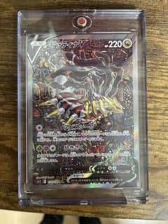 ギラティナ　sa 美品のサムネイル