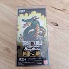 ドラゴンボールカード フュージョンワールド 神龍への願い Box新品未