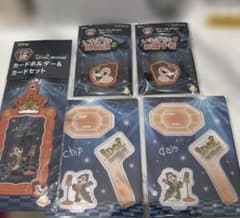 Disney ハッピーくじ チプデ　5点セットのサムネイル