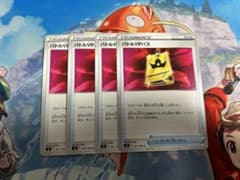 バトルVIPパス 4枚セット ポケモンカードのサムネイル