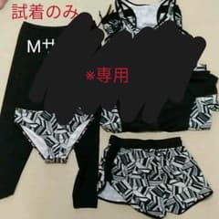 ※まゆべまこみさま専用  フィットネス水着のサムネイル