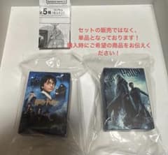 ハリー・ポッター キーホルダー　単品のサムネイル