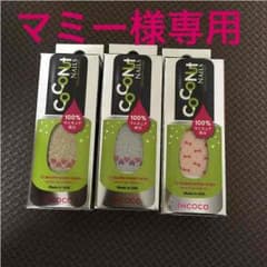 専用‼️確認の上、購入にお進みください(^^)のサムネイル