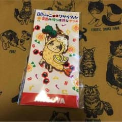 渋谷すばる ストラップのサムネイル