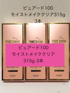 ayaさま専用 ステファニー化粧品 モイストクリアジェル315g - メルカリ